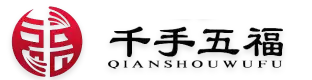 山东千手五福健康管理咨询有限公司